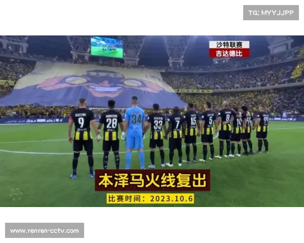 尤文图斯与凯西谈判，吉达国民准备新合同竞争